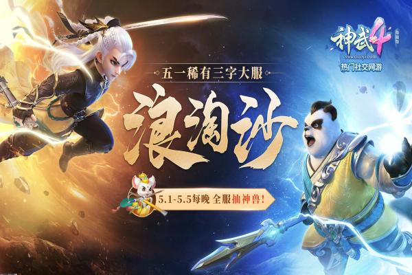 我的部落游戏安装与发展策略详解