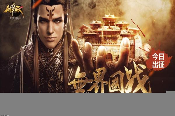 三国杀SP赵云技能解析：如何玩转赵云这个新英雄